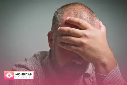 мужчина держится за голову